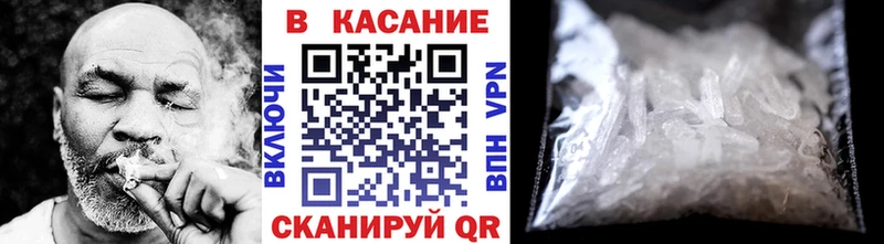 Наркошоп Кадников Кокаин APVP Меф