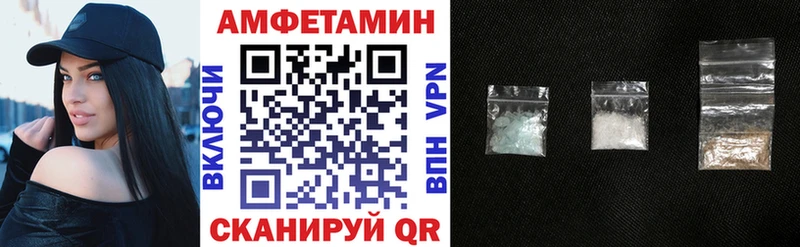 Amphetamine Premium  Кадников 