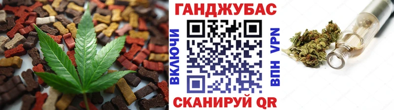 Cannafood марихуана  Кадников 