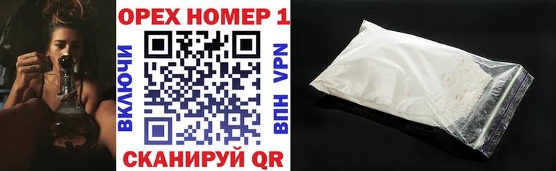 где купить наркотик Кадников COCAIN Fish Scale