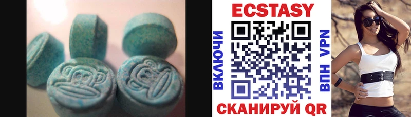 Экстази бентли  купить наркотик  Кадников 