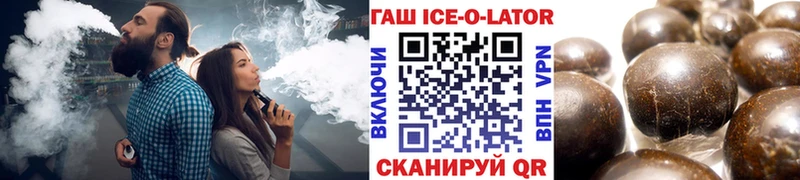 ГАШ VHQ  кракен ONION  Кадников 