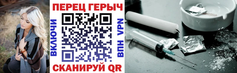 дарнет шоп  Кадников  Героин белый 
