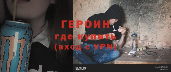 не бодяженный Абаза