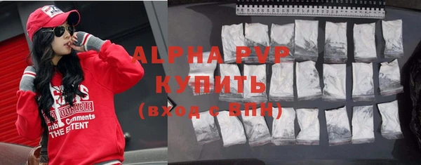 мефедрон Абинск