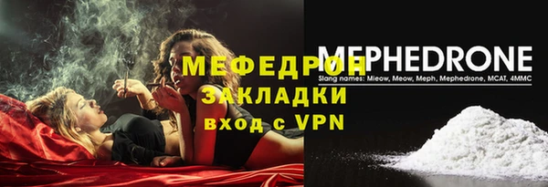 мефедрон Абинск
