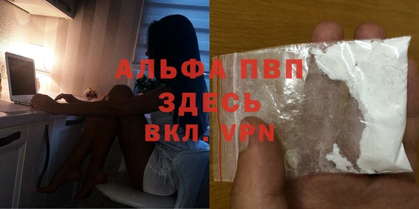не бодяженный Абаза