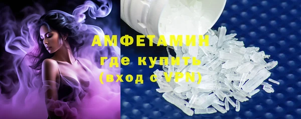 мефедрон Абдулино