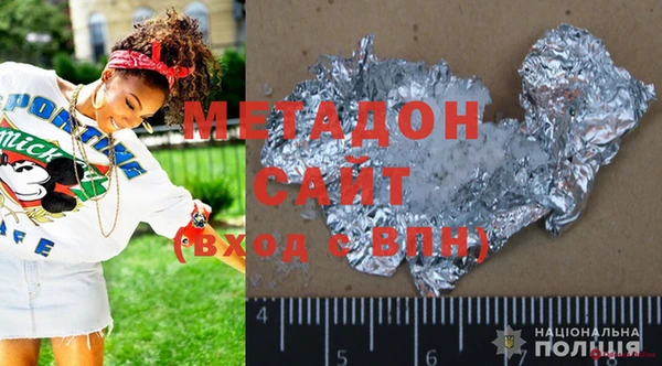 не бодяженный Абаза