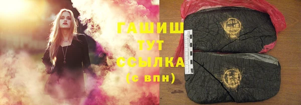 не бодяженный Абаза