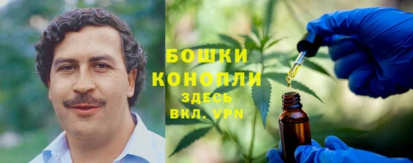 мефедрон Абинск
