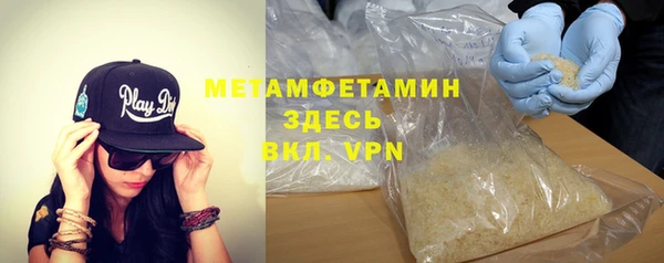 мефедрон Абинск