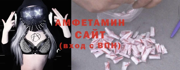 мефедрон Абинск