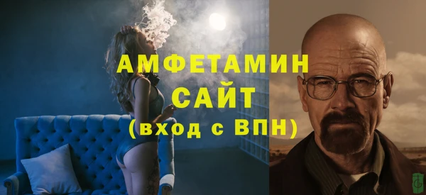 мефедрон Абдулино