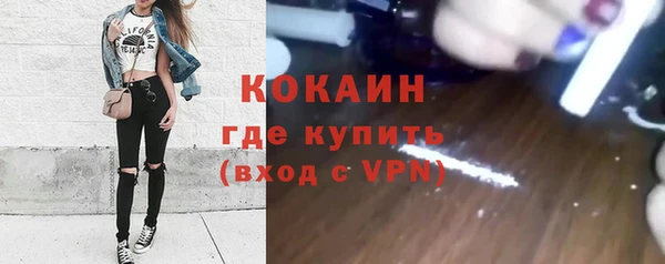 мефедрон Абдулино