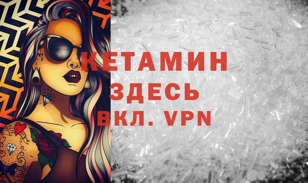 не бодяженный Абаза