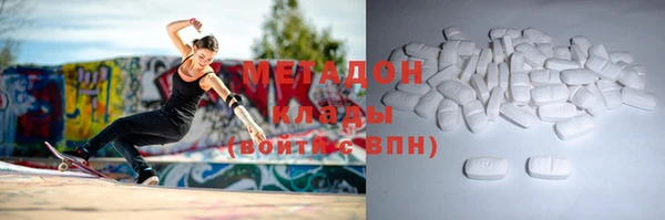 мефедрон Абдулино