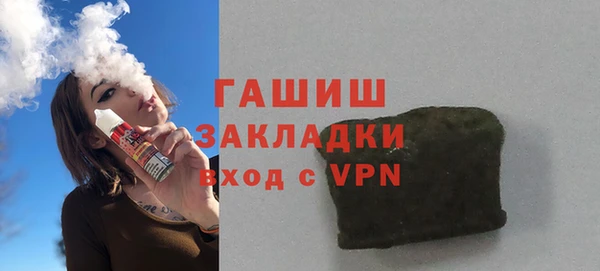ГАЛЛЮЦИНОГЕННЫЕ ГРИБЫ Покачи
