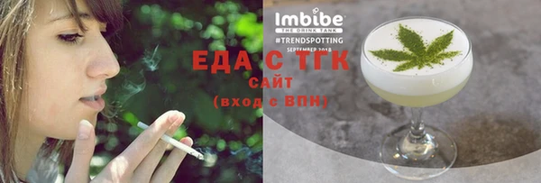 альфа пвп Покров