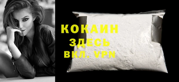 не бодяженный Абаза