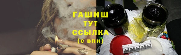 мефедрон Абдулино