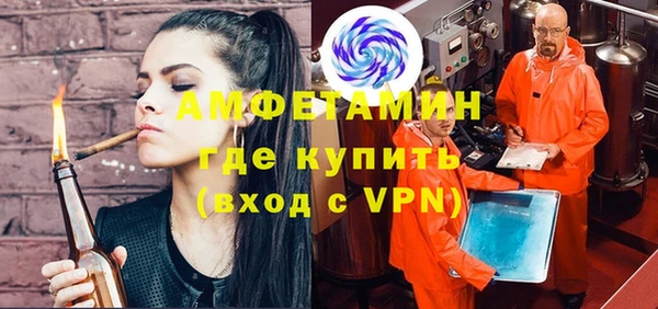 мефедрон Абдулино