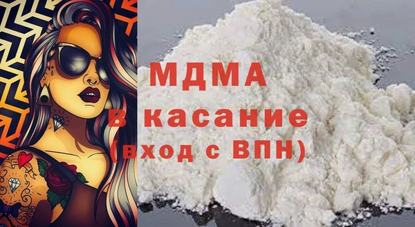 мефедрон Абдулино
