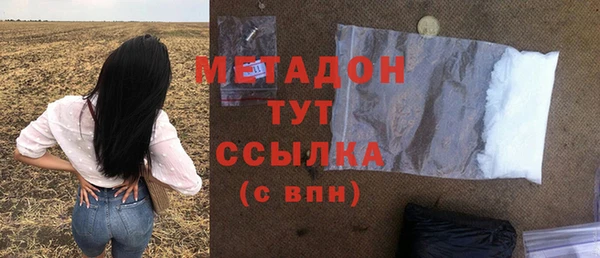 мефедрон Абинск