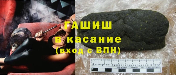 мефедрон Абинск