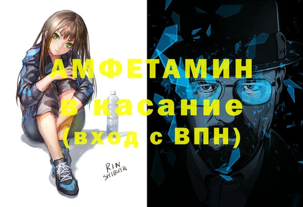 мефедрон Абинск