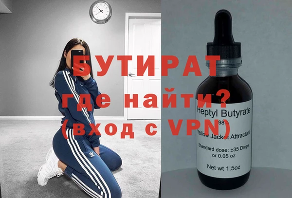 мефедрон Абдулино