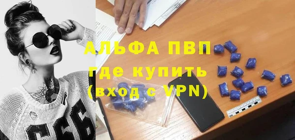 не бодяженный Абаза