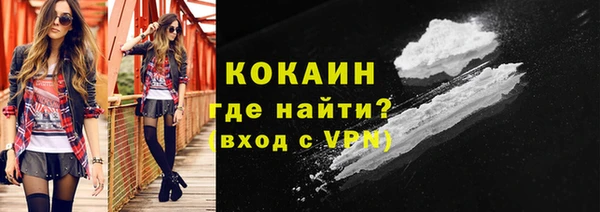 мефедрон Абдулино