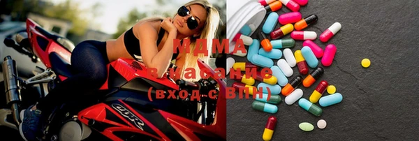 мефедрон Абинск