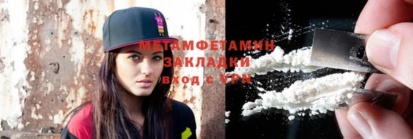 мефедрон Абдулино