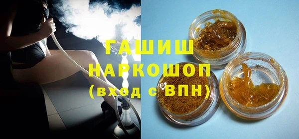 мефедрон Абдулино