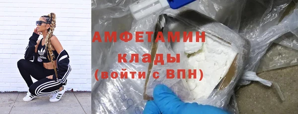 мефедрон Абдулино