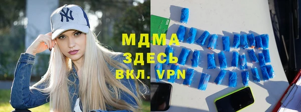 мефедрон Абинск