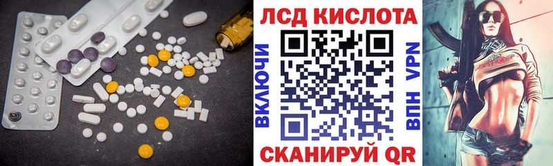 LSD-25 экстази кислота  где купить наркоту  Кадников 