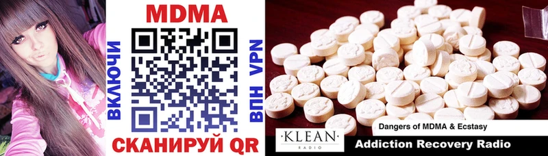 MDMA Molly дарк нет как зайти Кадников