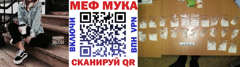 МЯУ-МЯУ кристаллы  omg онион  Кадников 
