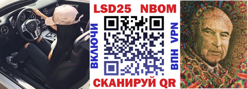 Наркотические марки 1,5мг  kraken зеркало  Кадников 